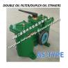 Buy cheap Marine oil purifier outlet double filter, double coarse oil filter A80-0.75/0.26 CB/T425-94 from wholesalers