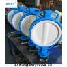 Buy cheap Soft Sealing Worm Gear ductile iron Body PTFE lined Wafer PN16 Butterfly Valve from wholesalers