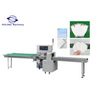 Buy cheap ODM Disposable Medical Horizontal Packing Machine High Speed Perforated 450mm product