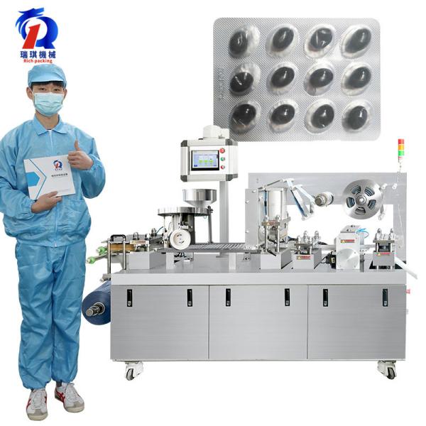 160R Sealing Blister Machine Full Auto Change Mold In 15 Minutes Blister Packing