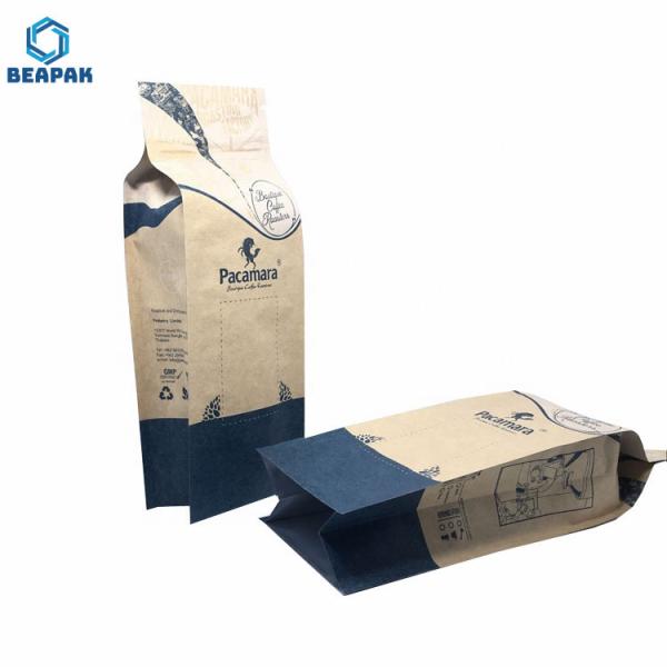Buy cheap 250g Packaging Coffee Bags from wholesalers