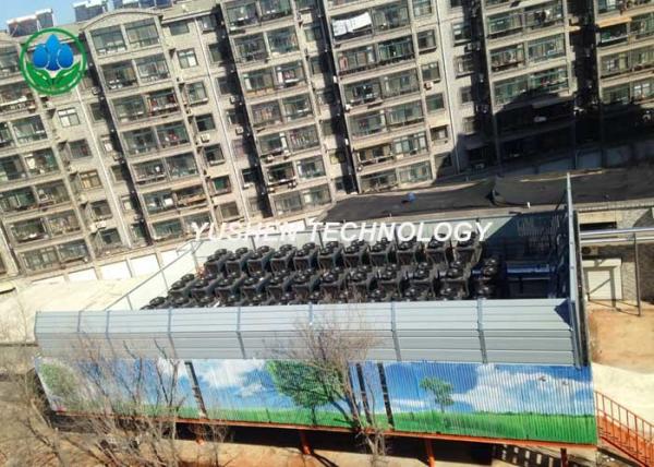 Buy cheap Residential Building Ashp Heat Pump Auto Defrosting For Cold Climate from wholesalers