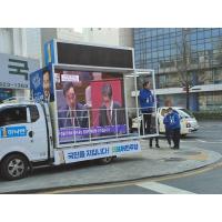 Buy cheap Outdoor SMD2727 P5 6000CD/M2 Mobile Truck Led Display product
