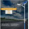 Buy cheap 56W LED King Light Solar Street Light With Lifepo4 Lithium Battery 80W 120W from wholesalers