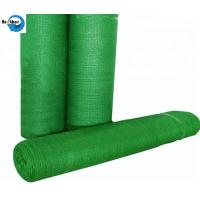 Buy cheap Round Shading Net Clip Agriculture Greenhouse Film Curtain Line Sunshade Cloth product
