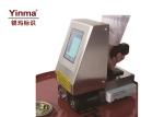 Buy cheap High Definition Handheld Inkjet Printer 360 Degree Printing YM-170D-54 from wholesalers