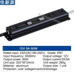 Washing Wall Light Box Power Supply IP67 LED Power Supply 12V 60W 5A
