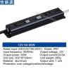Buy cheap Washing Wall Light Box Power Supply IP67 LED Power Supply 12V 60W 5A from wholesalers