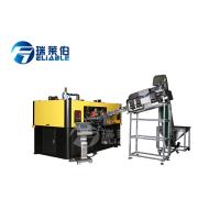 Buy cheap Nine Cavities Rotary Blowing Machine PET / PE / PC Material Servo Motor product