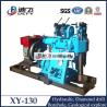 Buy cheap 130m Depth Portable Water Well Drilling Rig XY-130, best price rotary core rig machine from wholesalers