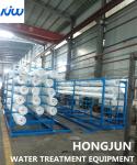 Buy cheap 3000T/D Production Capacity 1.0mpa Reverse Osmosis Water Plant from wholesalers