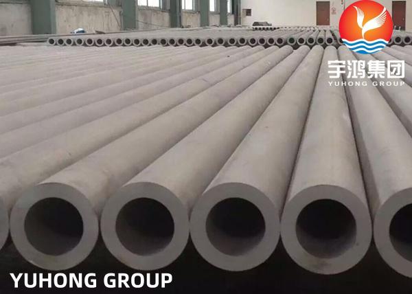 Buy cheap Seamless Stainless Steel Pipe ASTM A312-2018 TP304L HEAVY THICKNESS from wholesalers
