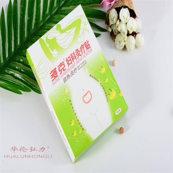 Buy cheap TDP Disposable Heat Menstrual Pain Patches For Cramps from wholesalers