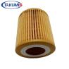 Buy cheap OEM Standard Oil Filter For General Fiat SUZUKI 71744410 93185674 1651684Z00 from wholesalers