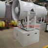 Buy cheap 60m water fog sprayer machine quarry dust suppression fog cannon from wholesalers