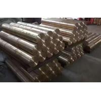 Buy cheap Copper pipe ,coil,bar product