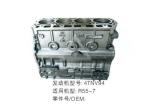 Excavator R55-7 YAMMAR Diesel Engine Parts 4TNV94 Diesel Engine Block