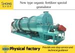 Poultry Dung Pellet Complete Biology Fertilizer Granules Production Line