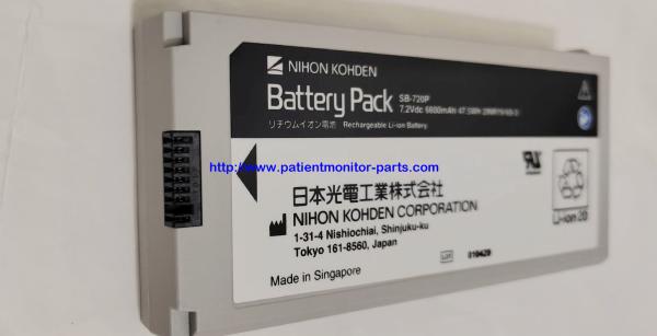 Buy cheap NIHON KOHDEN Patient Monitor Original Battery SB-720P 7.2 V 6600 Mah 47.5Wh 21NR19/65-3 from wholesalers