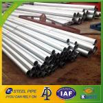 hot dipped galvanized steel pipe,BS1387 steel tube,220g/m2 zinc coating steel