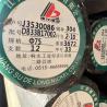 Buy cheap Stainless Steel Bar 304 304L 309S 310S 316 316L 316Ti 317 317L 321 347H 2021 202 405 409 410 from wholesalers