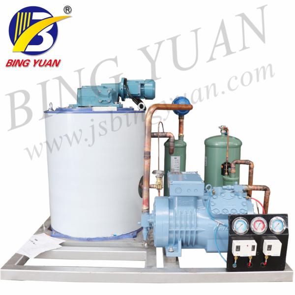 Buy cheap 2.8KW 800KG Industrial Flake Ice Maker Machine , Small Flake Ice Machine from wholesalers