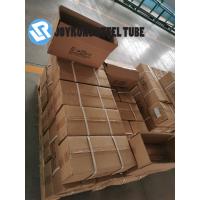 Buy cheap ASTM A254-97 BHG1 7.9*0.7mm Copper Coated Steel Bundy Tube For Condenser product