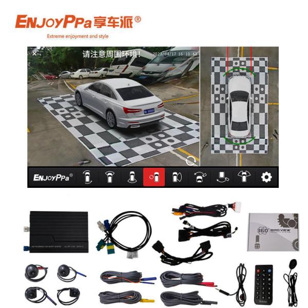 Buy cheap Car Fisheye 360 Degree Parking System For Benz 6.0 4 Way Recorder from wholesalers
