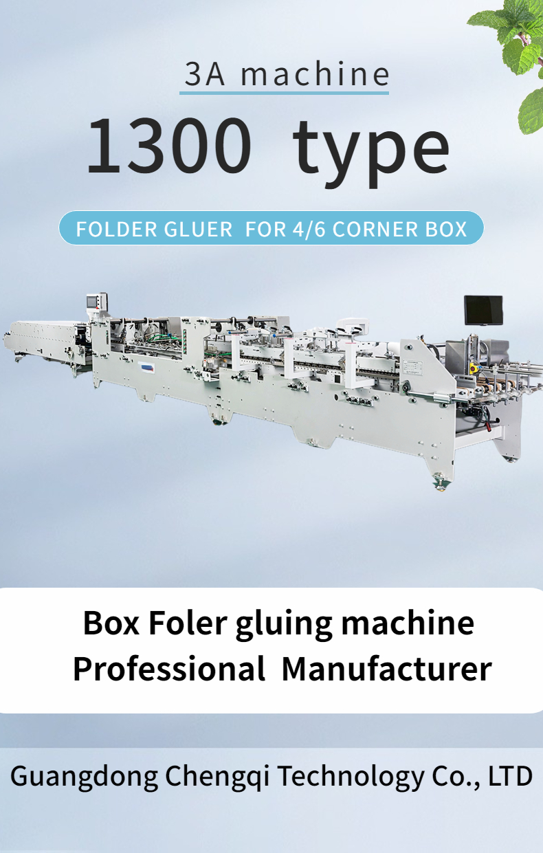 Water Soluble Cold Glue Folder Gluing Machine for 4 Corner and 6 Corner Boxes CQT-1300