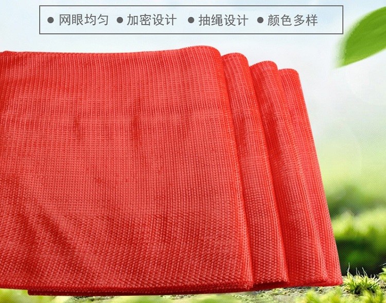 Packaging Cabbage Pp Woven Tubular Bag Fruit Vegetable 100% Virgin Polypropylene