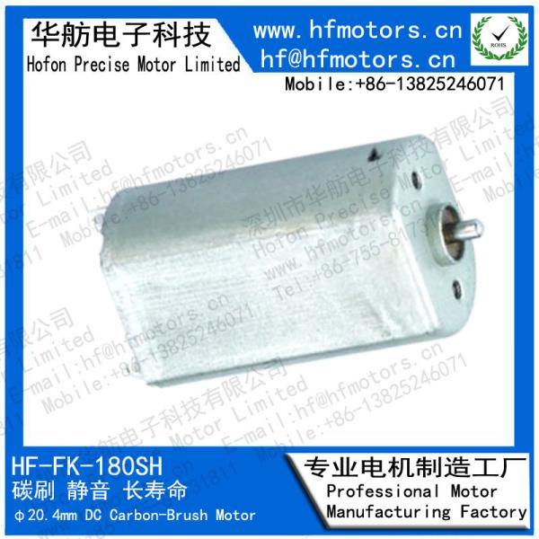 FK-180SH 3V / 6V / 12V 20mm Carbon Brushed Motor For electric toothbrush, razor,