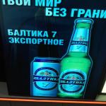 high bright electroluminescent poster, el poster,el display