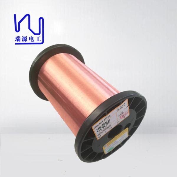 Buy cheap 0.02mm Self Bonding Copper Wire Hot Air Self Adhesive Magnetic from wholesalers