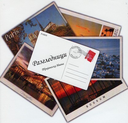 PLASTIC LENTICULAR Souvenir scenery lenticular 3D printing postcard 3D flip picture post card price