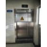 Buy cheap Hospital Lead Metal Radiation Shielding Door With Clean Stainless Steel Surface from wholesalers