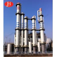 Buy cheap High Efficiency Alcohol Production Equipment / Alcohol Fermentation Machine product