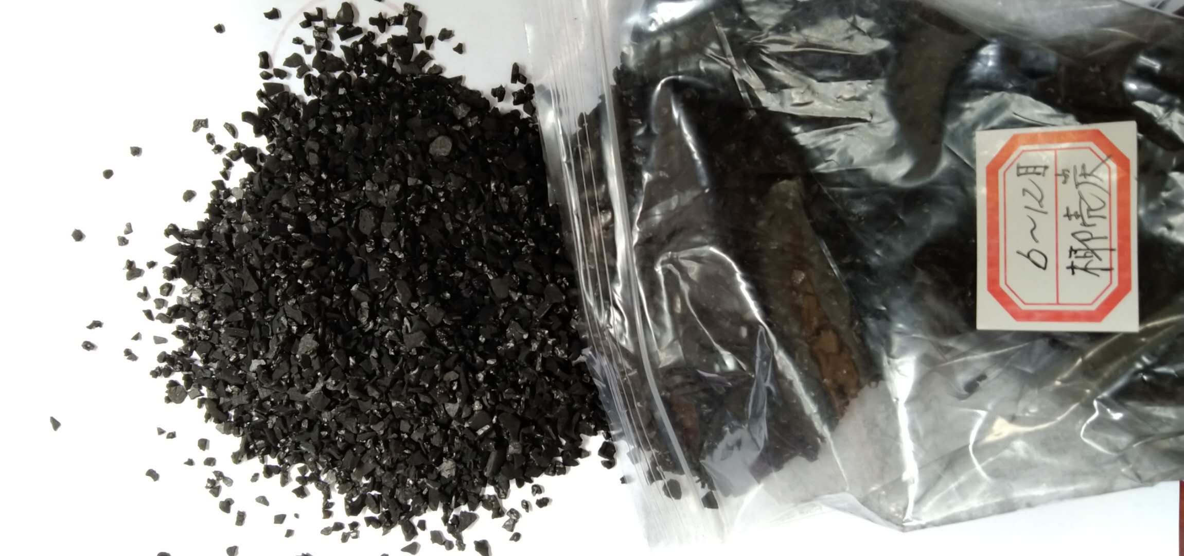 Mining 1000mg/G Lodine Coconut Activated Charcoal