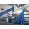 Buy cheap PP HDPE Pet Flakes Washing Machine 500kg H Plastic Scrap Dryer Machine from wholesalers