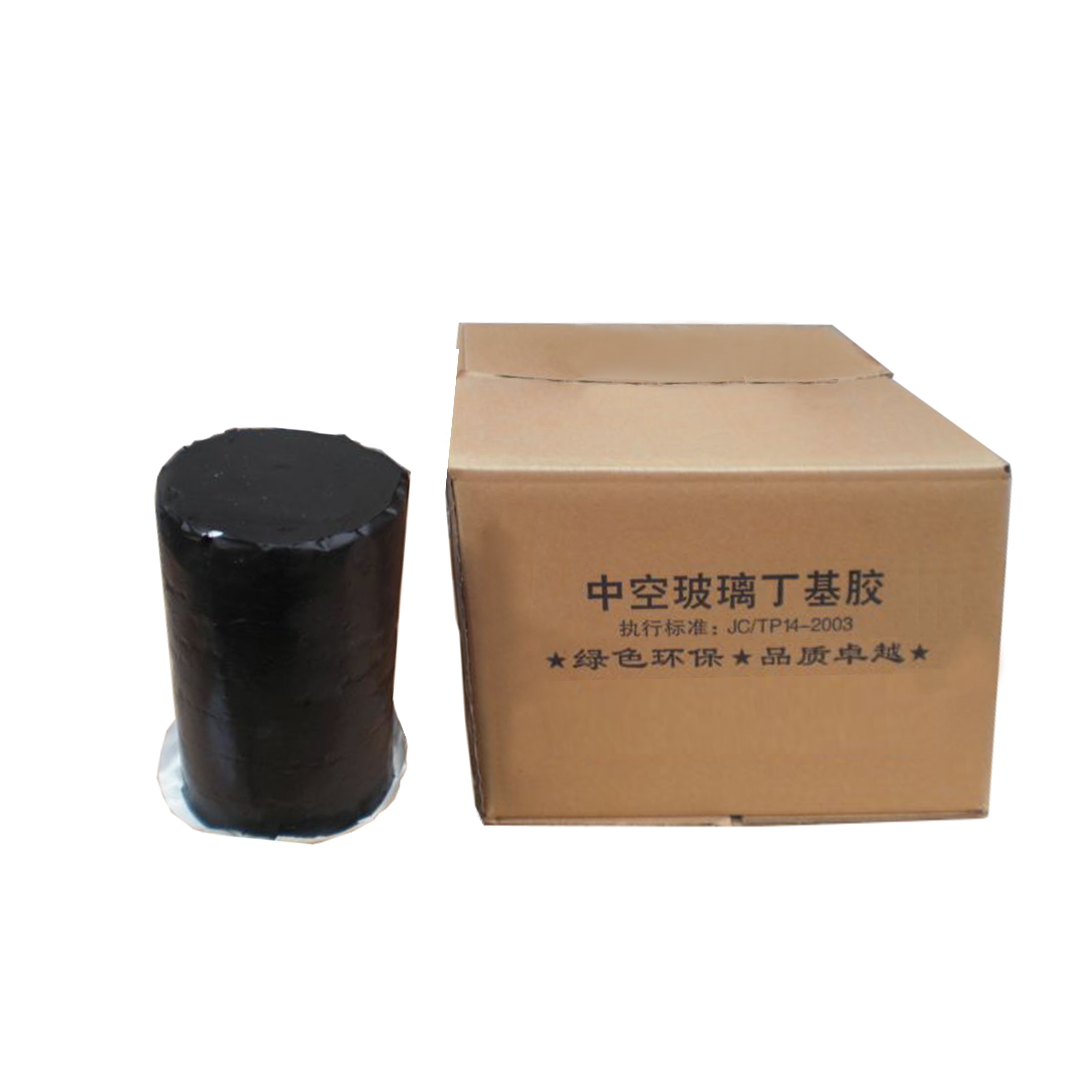 First butyl sealing sealant for insulating glass