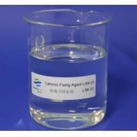 Buy cheap 350-650 Cps Cationic Fixing Agent Agent Paper Pulp Industry Chemical Auxiliary product