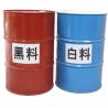 Buy cheap 9003-11-6 Blended Polyol With HCFC-141B Foaming Agent For Thermal Wear from wholesalers