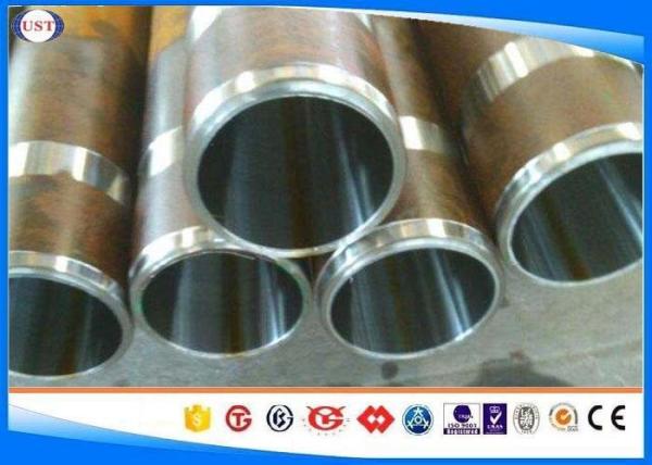 Buy cheap E470 1.0536 / 20MnV6 Seamless Steel Pipe for Hydraulic Cylinder Low Alloy Hollow Bar from wholesalers