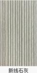 Lightweight, Ultra-Thin, Highly Simulated Rammed Earth Panels