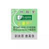 Buy cheap Scalability Self Adhesive Security Labels Stability Clear Transparent Labels from wholesalers