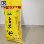 Color Printed Laminated PP Woven Bags Open Top Stitched Bottom With BOPP Film