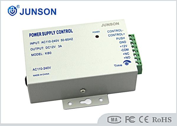 Buy cheap Custom Access Control Kits Power Supply With Remote Control Interface from wholesalers