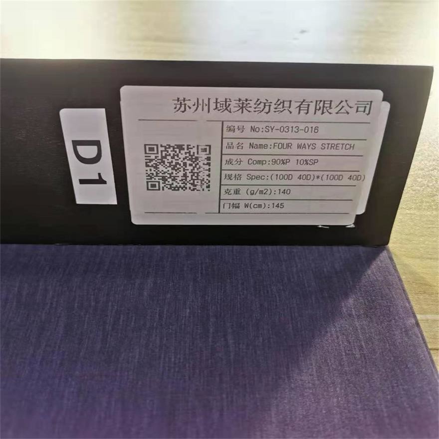 Waterproof Printed Polyester Cationic Fabric 140gsm Woven Spandex