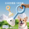 Buy cheap Wholesale Dog Poop Scooper | Portable Pet Waste Picker | One-Handed Poop Cleaning Tool | Outdoor Pet Waste Management Solution | Durable & Lightweight from wholesalers