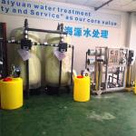Drinking Water Purifier Machine Price Reverse Osmosis Industrial Water Purifier