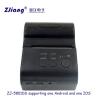 Buy cheap 2Inch Thermal Receipt Bluetooth Restaurant Printer Billing POS from wholesalers